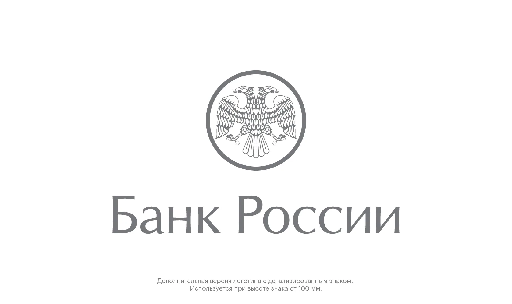 Банк России