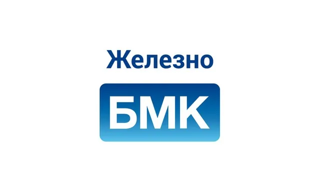 БМК