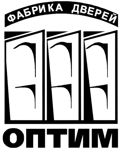 Оптим