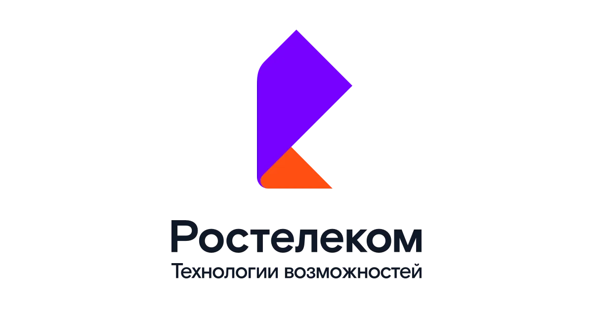 Ростелеком