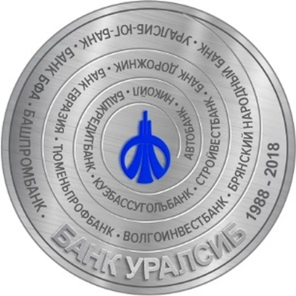 СИБ