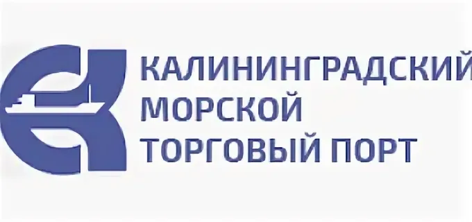 Торговый порт