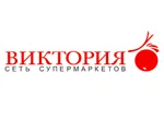 Виктория